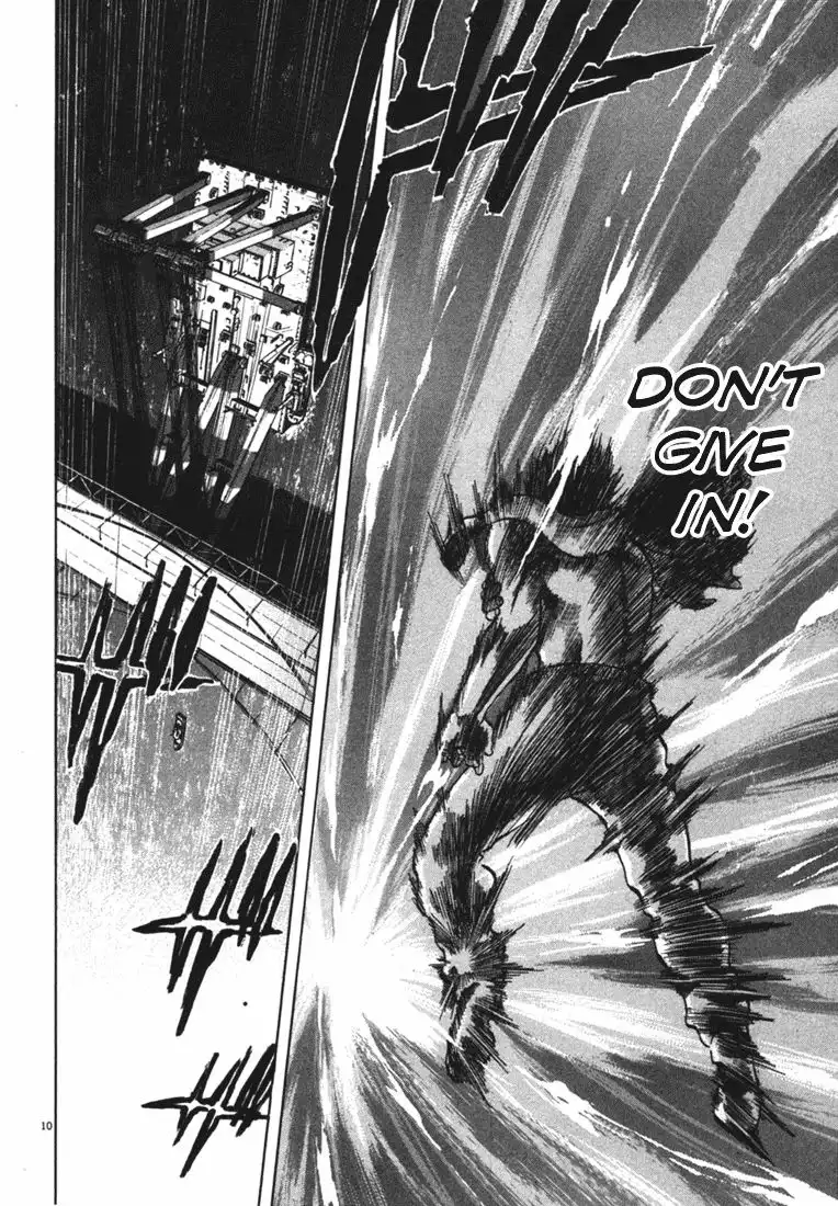 Waga Na wa Umishi Chapter 24 10